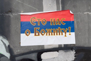 postera veri